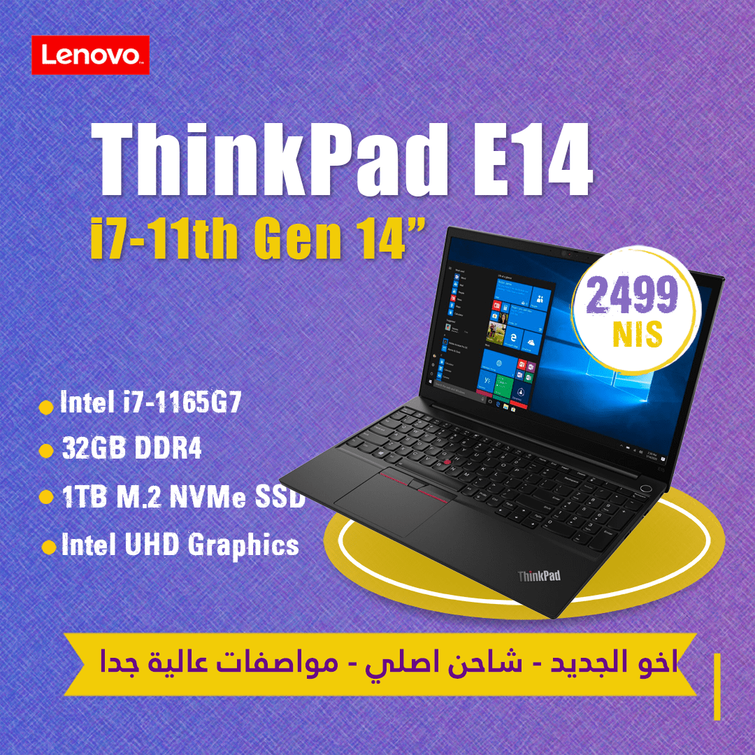 e14-i7 Lenovo Thinkpad E14 i7 11th Gen - الصورة 1