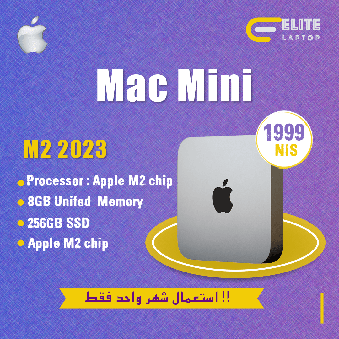 mini-2023-m2 Mac Mini M2 2023 - الصورة 1