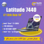 DELL Latitude 7440 14"