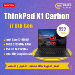 ThinkPad X1 Carbon i7 8th Gen