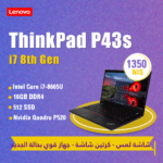 ThinkPad P34s